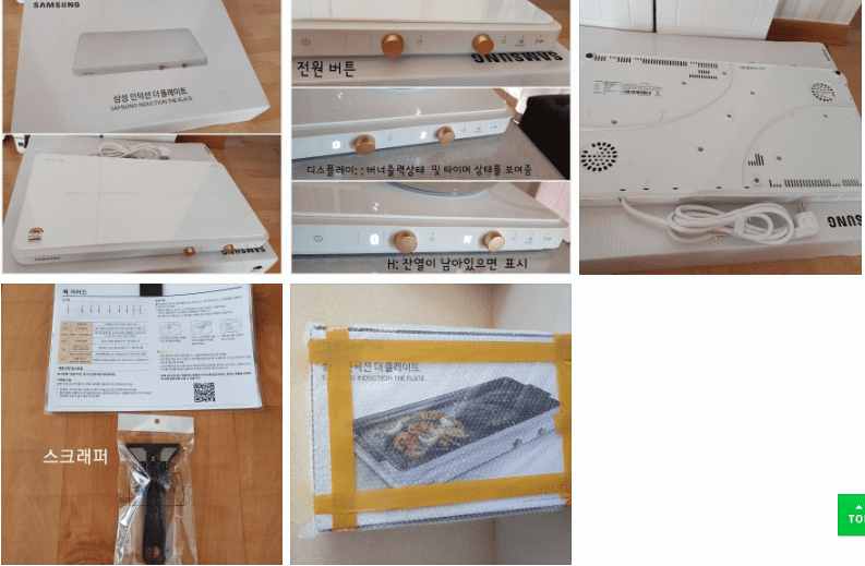 삼성전자 인덕션 더플레이트 2구 실제 설치 사용 사진 정보