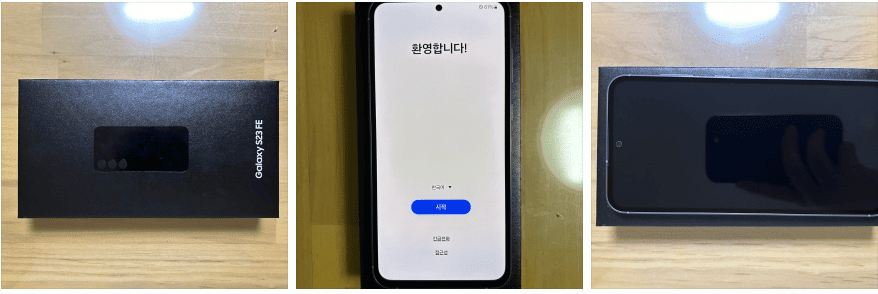 갤럭시 S23 FE 실제 구매 사진