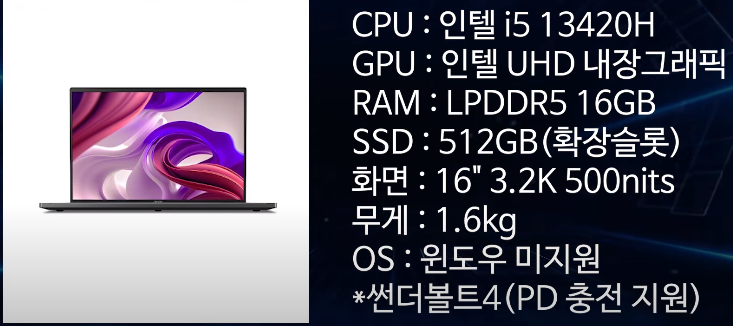 에이서 2023스위프트 GO16 OLED