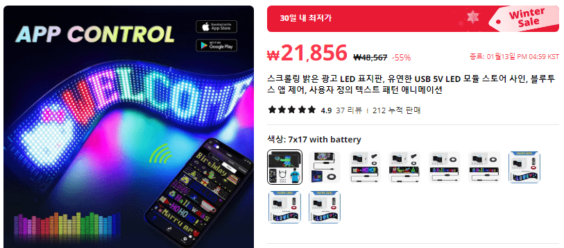 led 제품 정보 