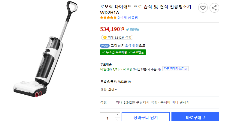 다이애드 프로 습식 건식 진공 청소기