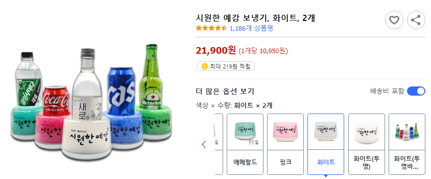 4. 테이블 쿨러