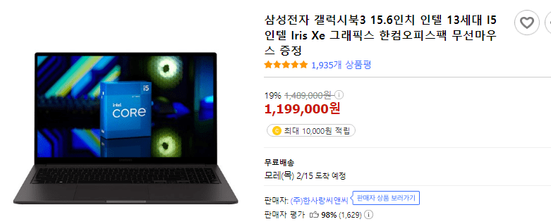 갤러시북3